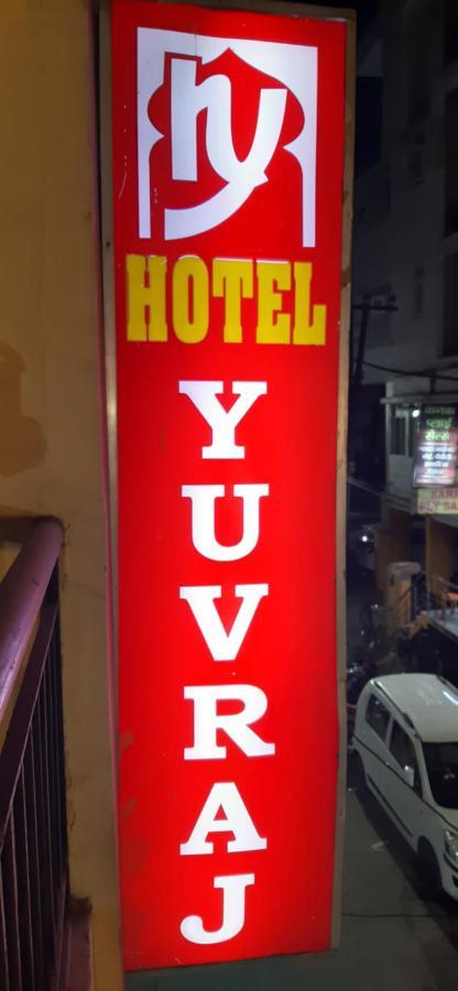Hotel Yuvraj Patna  Dış mekan fotoğraf
